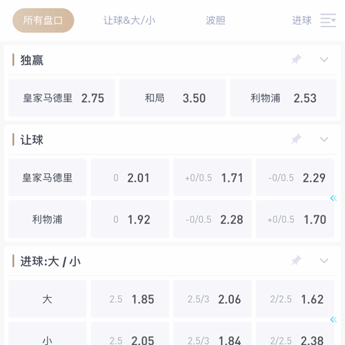澳门威尼斯 SPORTS